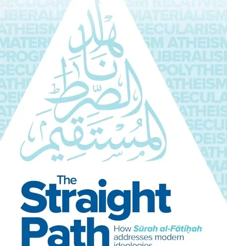 The Straight Path: How Surah al-Fatiha Addresses Modern Ideologies ( Hardcover )