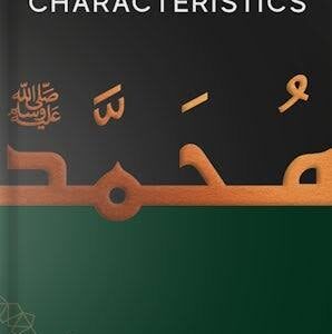 A Handbook of Prophetic Characteristics (P/B)