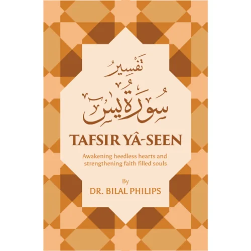TAFSIR YA-SEEN ( Soft Cover )
