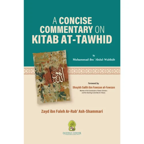 The Concise Commentary on the Book of Tawhid ( Hard Cover )