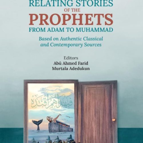 Relating Stories of the Prophets from Adam to Muhammad ( Soft Cover )