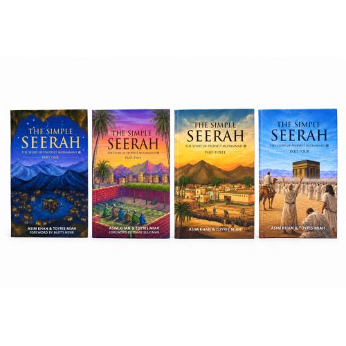 The Simple Seerah (The Story of Prophet Muhammad ) Complete 4 Volume Set( Soft Cover )