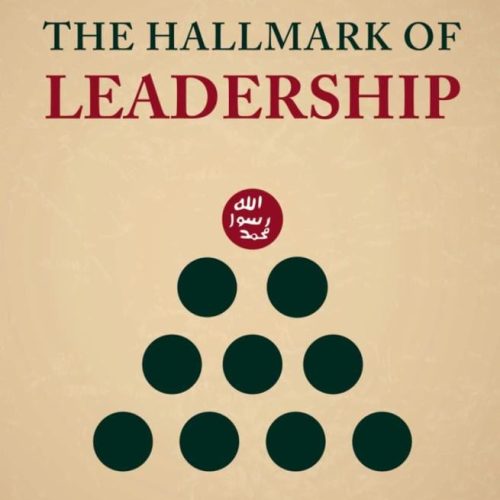 The Hallmark of Leadrship ( Soft Cover )