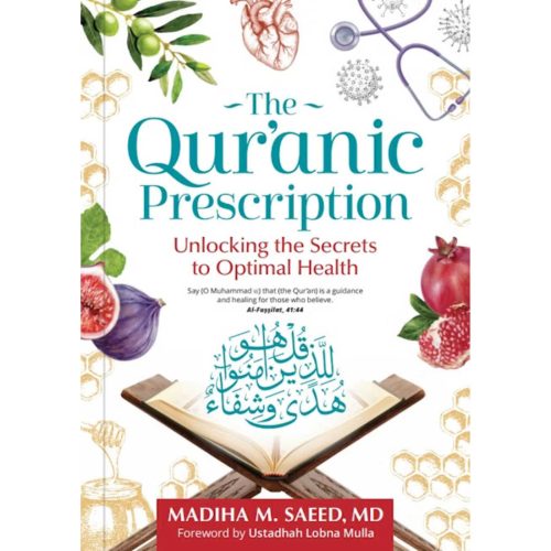 The Quranic Prescription: Unlocking the Secrets to Optimal Health ( Soft Cover )