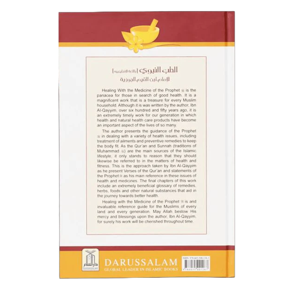 Healing With The Medicine Of Prophet (Color Edition Hard Cover ) - Image 7