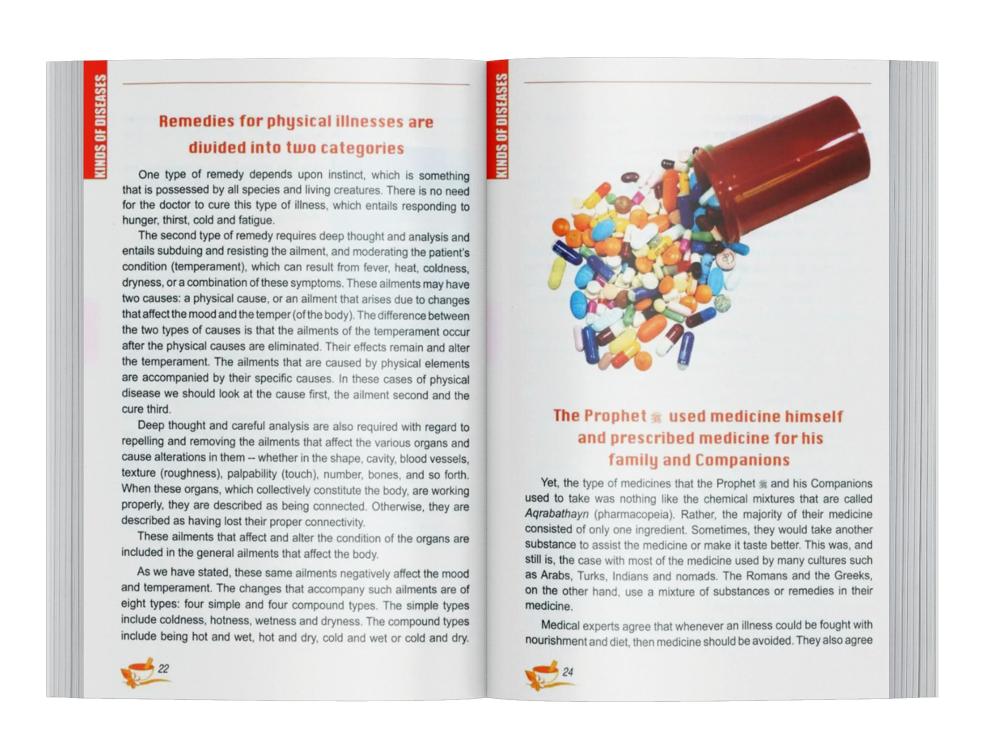 Healing With The Medicine Of Prophet (Color Edition Hard Cover ) - Image 6
