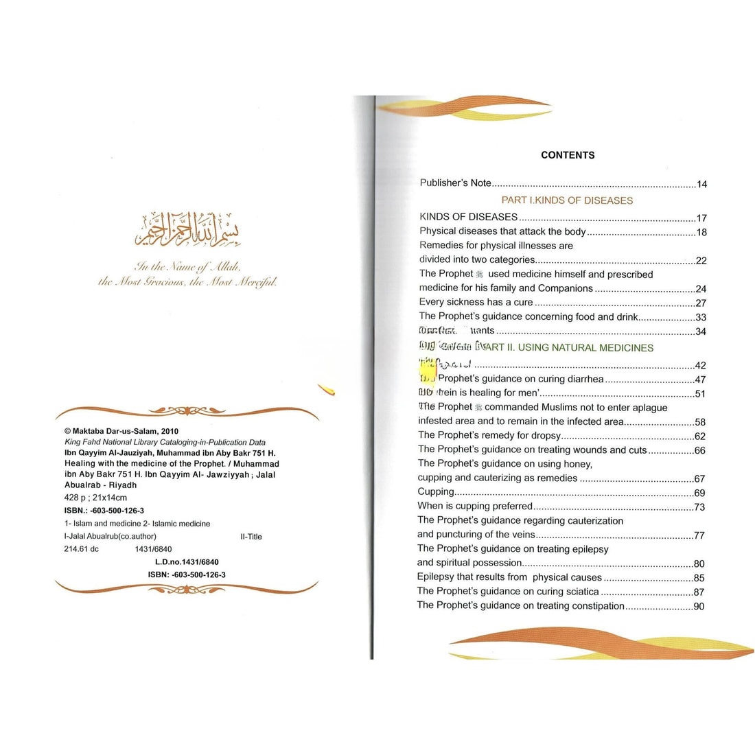Healing With The Medicine Of Prophet (Color Edition Hard Cover ) - Image 2