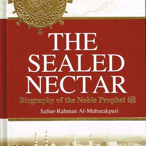 The Sealed Nectar (Large Full Color Ed.) By Safi-ur-Rahman al-Mubarkpuri