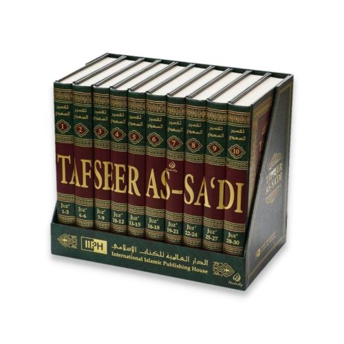 Tafseer As-Sadi By Abdul Rahman Bin Nasir As-Sa'adi (Full 10 Volume Set) – Contemporary Quranic Commentary ( Classic Hard Cover )