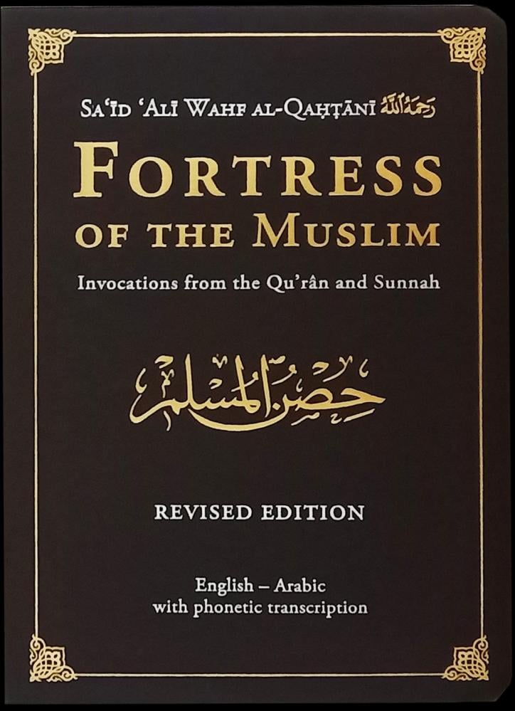 Fortress of the Muslim by Sa'id bin Ali bin Wahf Al-Qahtani (Leather Edition & Large Size)
