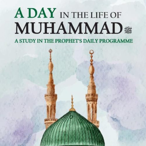 A Day in the Life of Muhammad: A Study in the Prophet’s Daily Programme by Abd Al-Wahhab Al-Turayri ( Soft Cover )