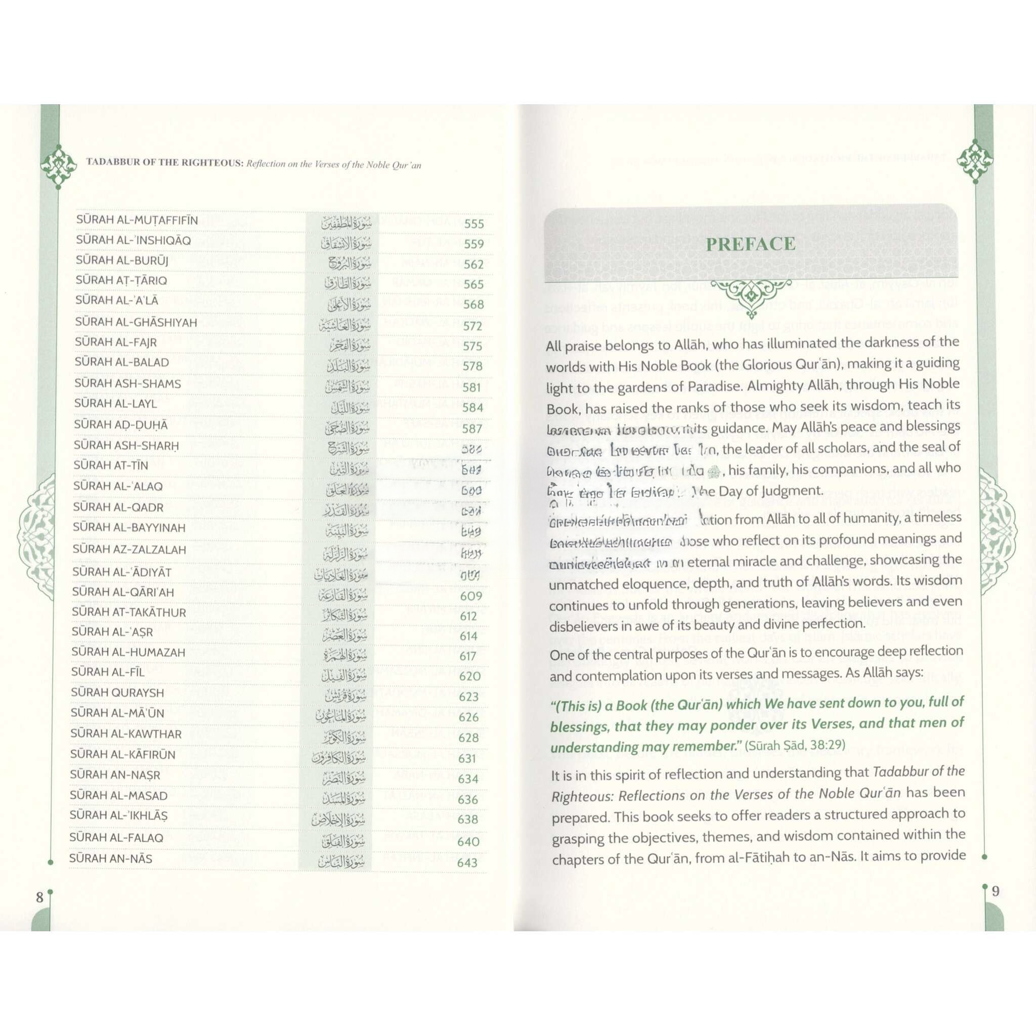 Tadabbur of the Righteous: Reflection on the Verses of the Noble Quran by Dr Ibrahim Alli Lafiagi ( Soft Cover ) - Image 3